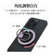 �ޥ��ͥå� ���ޥ� ��� ���ޥۥ�� MagSafe�б� �ޥ��ͥåȥ����� 90�볫�� ��곰����ǽ �ޥ������� ������� �磻��쥹���� ���ϼ��� ��ɻ� �֥�å� ���ޥ� ���֥�å� RMRNG04BK �饹���Хʥ� �֥�å� RMRNG04BK
