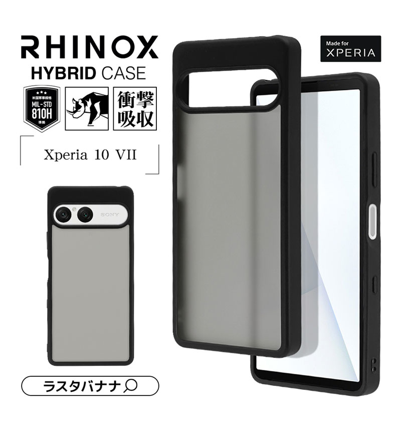 Xperia 10 VII ������ ���С� �ϥ��֥�å� RHINOX �饤�Υå��� �Ѿ׷�ۼ� MIL���� ���� ��� �ե����ȥ֥�å� Ʃ�� ɽ�̹���2H TPU�Х�ѡ������� �������ڥꥢ10 �ޡ���7 ���ޥۥ����� �֥�å� 9237XP107HAFBK