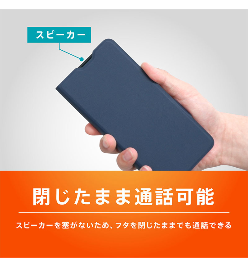 Xperia 1 VIII [Smart FlipNote] �������ޡ��ȥե�åץΡ��ȥ����� �֥�å� TR-XP263-FNS-LBK