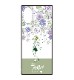 Xperia 5 V / �ǥ����ˡ� / �ϥ��֥�åɥ����� KAKU �ƥ��󥫡����٥�_�ե� IQ-DXP5M5K3TB/PP2