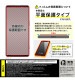 Xperia 1 VI Like standard ���饹�ե���� 10H 180��_�������ɻ� RT-RXP1M6F/PG