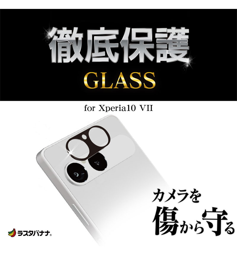星影@断捨離の為お値下げ可 ガラスザムライ iPhone17 Pro ガラスフィルム 保護フィルム ブルー