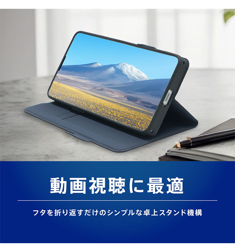 Xperia 1 VIII [Smart FlipNote] �������ޡ��ȥե�åץΡ��ȥ����� �ͥ��ӡ� TR-XP263-FNS-LNV