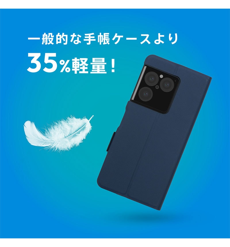 Xperia 1 VIII [Smart FlipNote] �������ޡ��ȥե�åץΡ��ȥ����� �ͥ��ӡ� TR-XP263-FNS-LNV