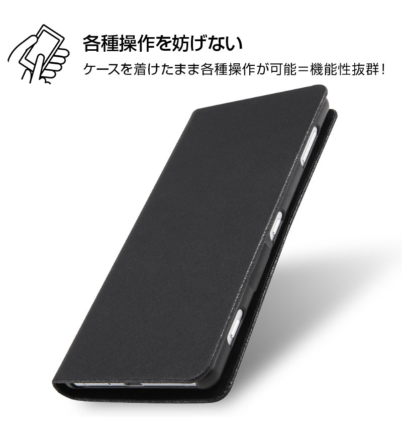 Xperia XZ2 手帳 マグネットタイプ ネイビー RT-RXZ2SLC3/JN | 手帳型