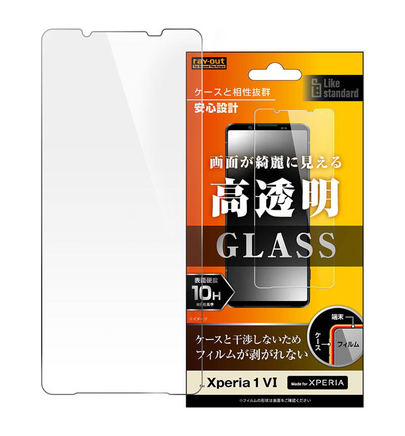 Xperia 1 VI Like standard ���饹�ե���� 10H ���� RT-RXP1M6F/SCG