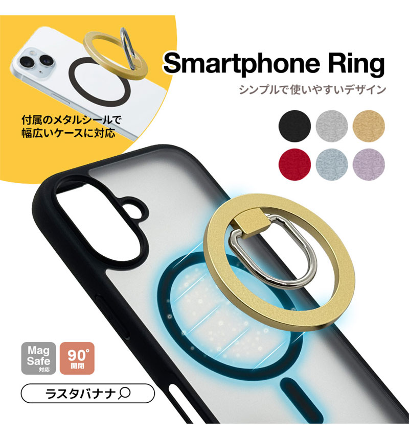 �ޥ��ͥå� ���ޥ� ��� ���ޥۥ�� MagSafe�б� �ޥ��ͥåȥ����� 90�볫�� ��곰����ǽ �ޥ������� ������� �磻��쥹���� ���ϼ��� ��ɻ� �饤�ȥ֥롼 ���ޥ� ���֥�å� RMRNG04LBL �饹���Хʥ� �饤�ȥ֥롼 RMRNG04LBL