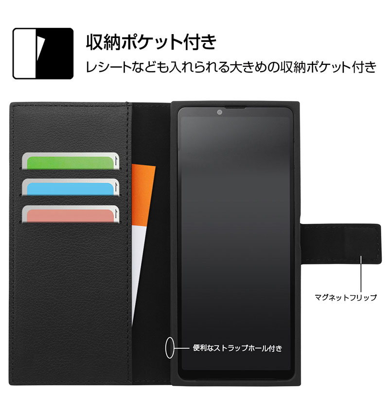Xperia 10 III��Xperia 10 III Lite �إǥ����ˡ�����饯������/�Ѿ׷� ��Ģ���쥶�������� �ߥå����ޥ��� RT-RDXP10M3TBC8/MK