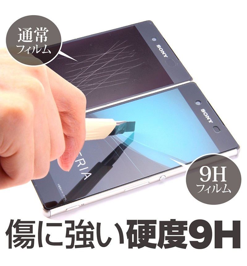 Xperia  Z5 Premium 9H�Ѿ׷� �֥롼�饤�� ���������ɻ���ϥ��֥�åɥ��饹�����ȥե���� RT-RXPH3FT/V1