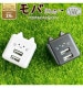 ��Фˤ㡼 ���Ŵ� AC�����ץ��� AC���Ŵ� ǭ�� ����ѥ��ȥ����� 2�ݡ��� 2.4A 5V ������A �ͥ��ߥ� �ͤ��ߤ� ���� ������ ������ RAC2A2A02KSR