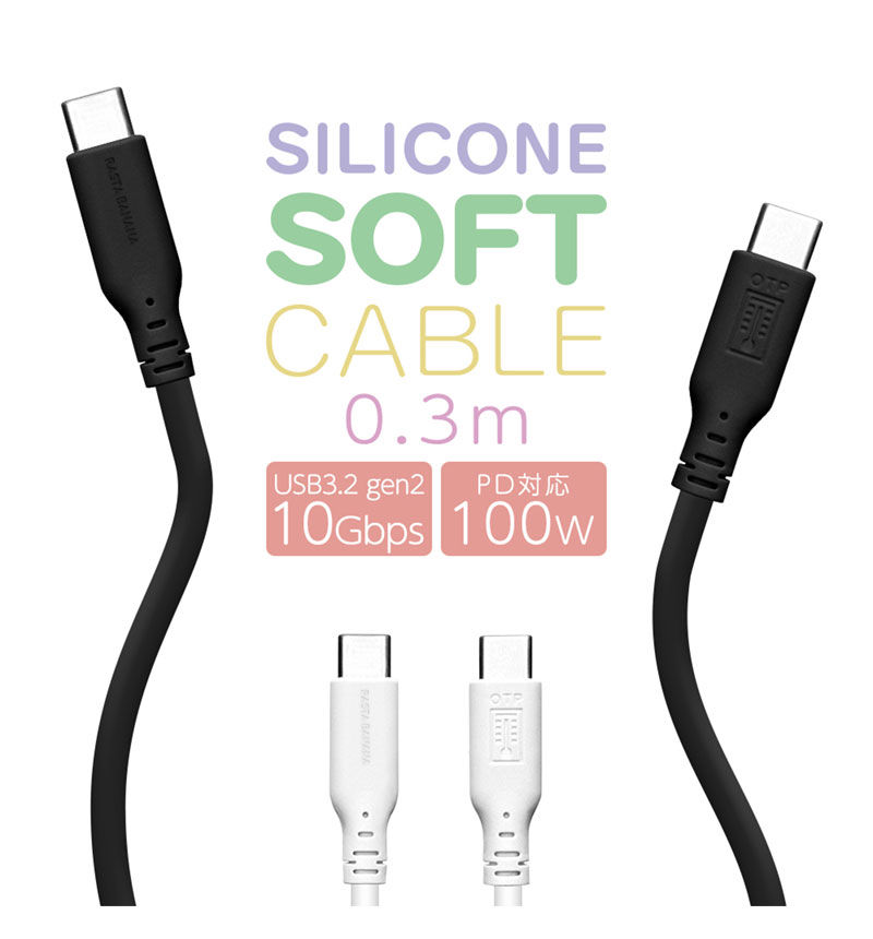PD�б� USB3.2 gen2 10Gbps �����֥� ���� �̿�  Type-C to Type-C 100W 30cm���㥳���륰�졼 R03CACC5A02CGRY ���㥳���륰�졼 R03CACC5A02CGRY