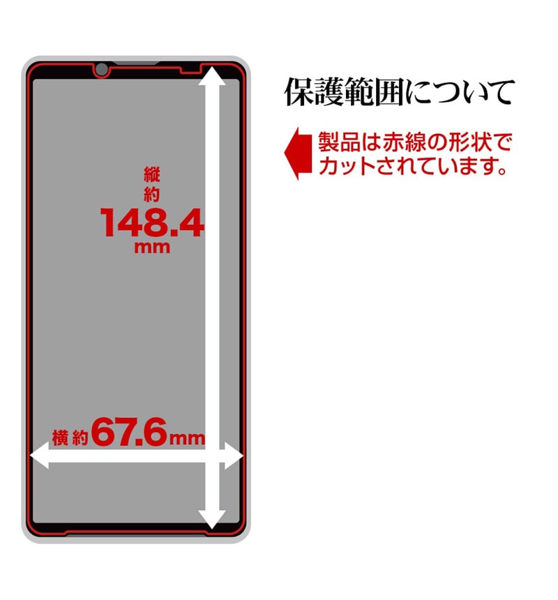 Xperia 10 VII ���饹�ե���� �����ݸ� ����� ��Ʃ�� ���ꥢ ���˶��� ����饬�饹���� ��Լ 0.33���� ����10H ��ñŽ���դ� �������ڥꥢ10 �ޡ���7 �ݸ�ե���� ���������� GG5161XP107