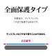 Xperia 10 VII ���饹�ե���� �����ݸ� ����� ��Ʃ�� ���ꥢ ���˶��� ����饬�饹���� ��Լ 0.33���� ����10H ��ñŽ���դ� �������ڥꥢ10 �ޡ���7 �ݸ�ե���� ���������� GG5161XP107