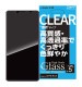 High Grade Glass Screen Protector for Xperia 10 VII ���ꥢ Ʃ�� DG-XP10M7G3F