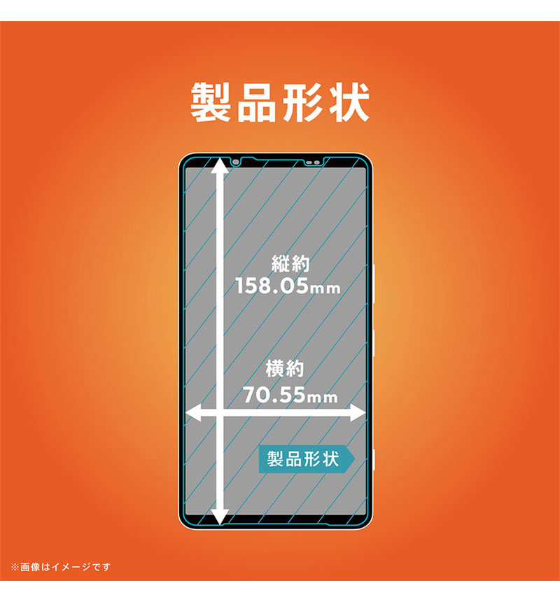 Xperia 1 VIII / 1 VII / 1 VI �����ݸ�����饹 �֥롼�饤���㸺��Ʃ�� TR-XP263-GL-B3CC