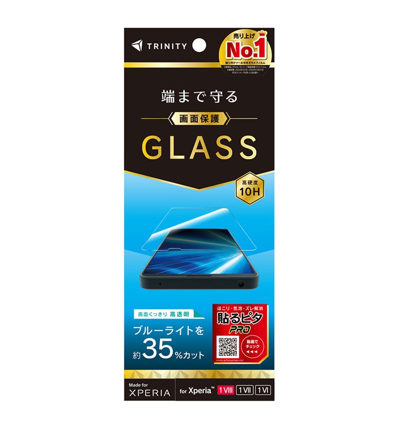 Xperia 1 VIII / 1 VII / 1 VI �����ݸ�����饹 �֥롼�饤���㸺��Ʃ�� TR-XP263-GL-B3CC