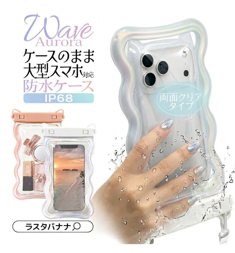 ���ޥ� �ɿ奱���� IP68 ���ȥ�å��� WAVECASE  �礭�᥹�ޡ��ȥե��� �������饫�顼 �� �ס��� ��Ϥ ��ʪ���� ���襤�� ��������ԥ� RFRWPF09WAPK