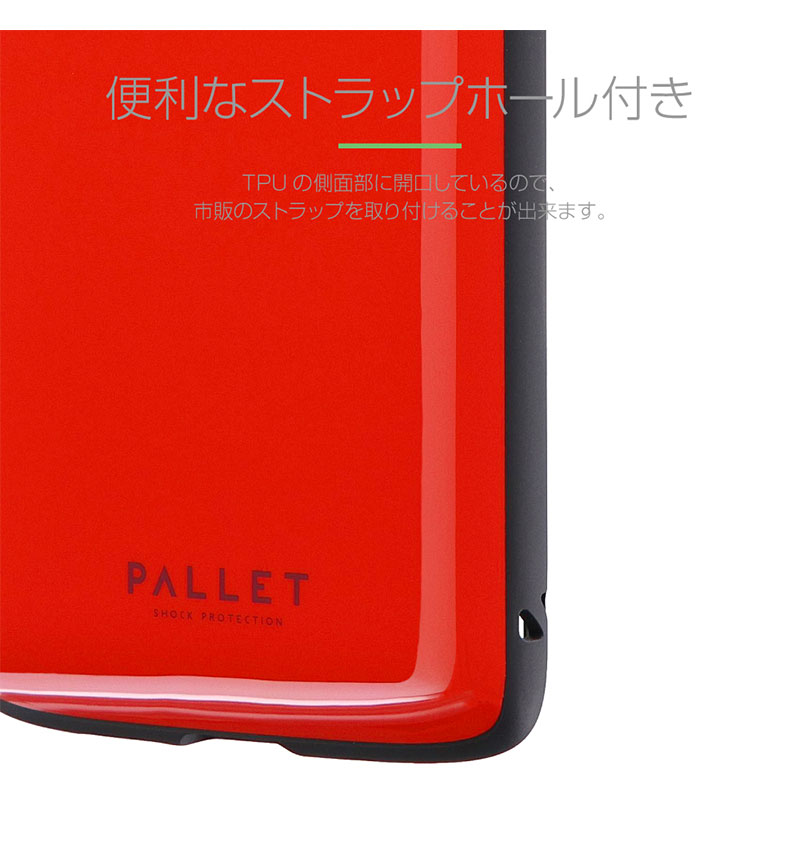 Xperia 1 �Ѿ׷�ϥ��֥�åɥ����� ��PALLET AIR�� ��å� LP-19SX1HVARD