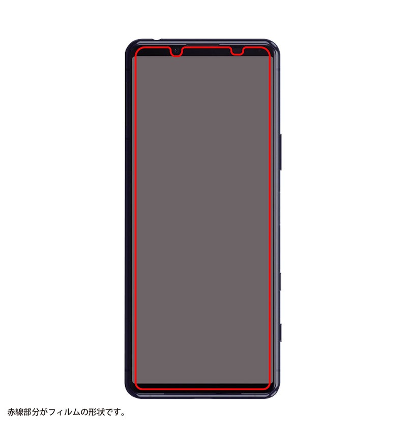 Xperia 5 II ���饹�ե���� ��Լ 10H ȿ���ɻ� ���������饹 ȿ���ɻ�/��Լ RT-XP5M2F/BSHG