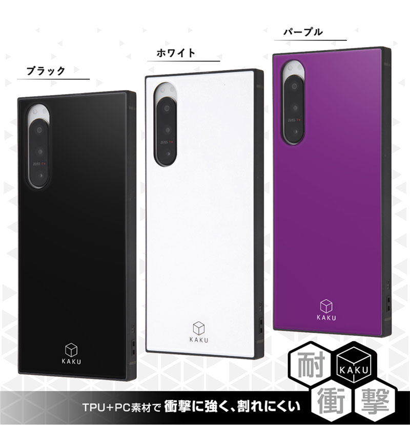 Xperia 5 IV  �Ѿ׷�ϥ��֥�åɥ����� KAKU �ѡ��ץ� INQ-RXP5M4K3TB/V