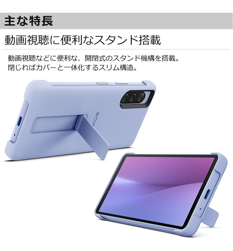 ˡ Xperia 10 V Style Cover with Stand ۥ磻 XQZ-CBDC/WJPCX