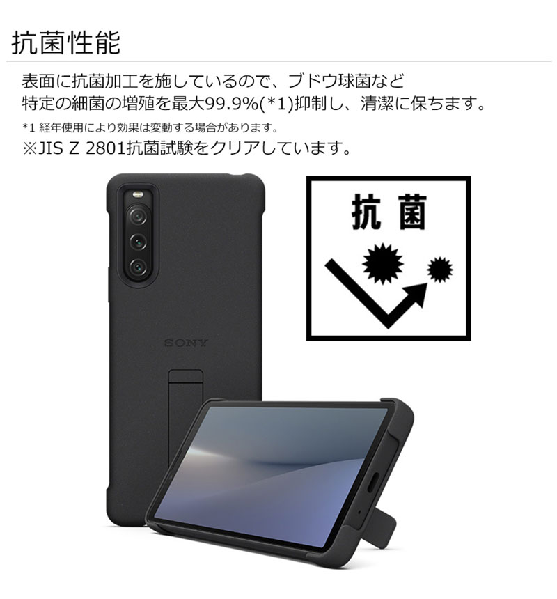 ˡ Xperia 10 V Style Cover with Stand ۥ磻 XQZ-CBDC/WJPCX