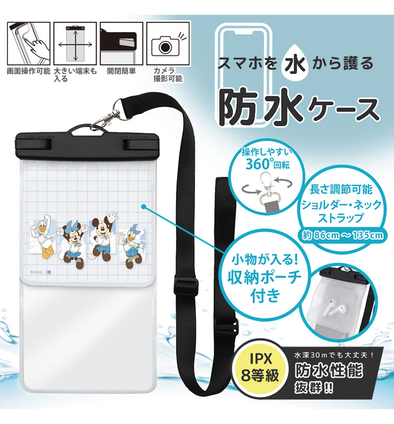 �ǥ����ˡ� / ���ޥ� �ɿ奱���� ��Ǽ�ݡ����դ� / �ߥå������ե��_5 IS-DBSP2B/MAF9