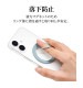 �ޥ��ͥå� ���ޥ� ��� ���ޥۥ�� MagSafe�б� �ޥ��ͥåȥ����� 90�볫�� ��곰����ǽ �ޥ������� ������� �磻��쥹���� ���ϼ��� ��ɻ� ��å� ���ޥ� ���֥�å� RMRNG04RD �饹���Хʥ� ��å� RMRNG04RD