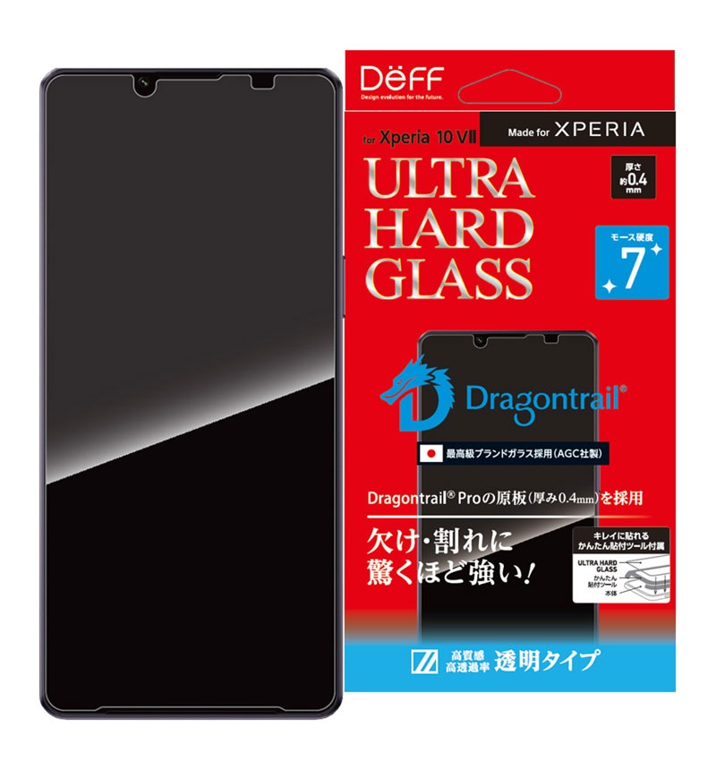 ULTRA HARD GLASS for Xperia 10 VII ���ꥢ Ʃ�� DG-XP10M7G4DF