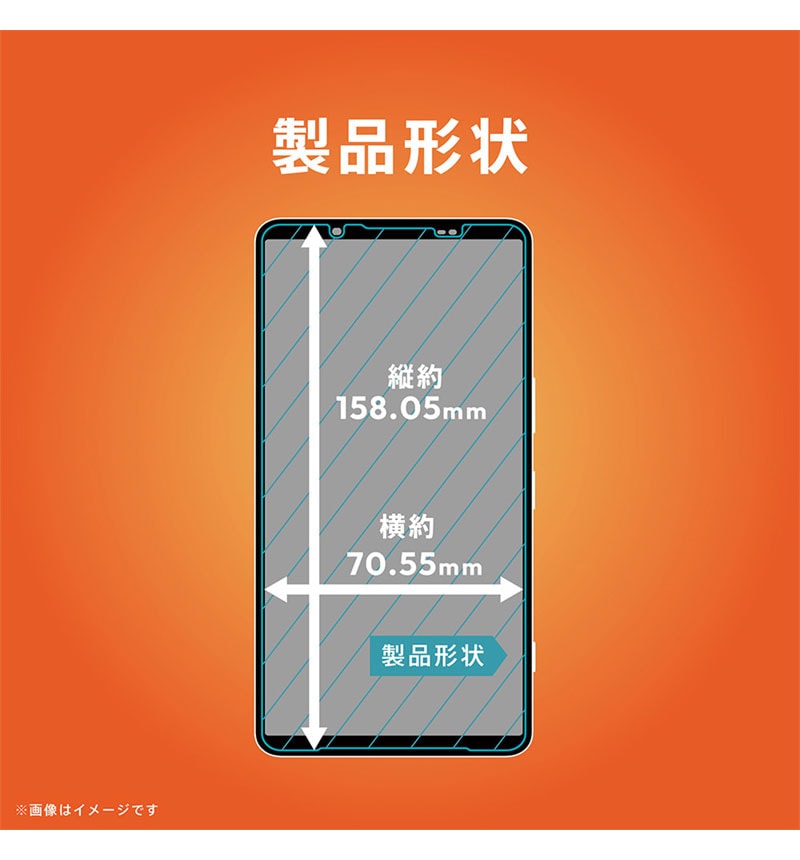 Xperia 1 VIII / 1 VII / 1 VI �����ݸ�����饹 ��Ʃ�� TR-XP263-GL-CC