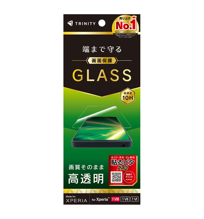 Xperia 1 VIII / 1 VII / 1 VI �����ݸ�����饹 ��Ʃ�� TR-XP263-GL-CC