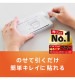 Xperia 1 VIII / 1 VII / 1 VI �����ݸ�����饹 ��Ʃ�� TR-XP263-GL-CC
