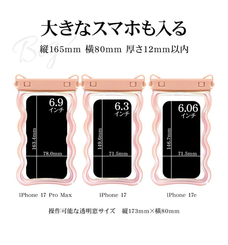���ޥ� �ɿ奱���� IP68 ���ȥ�å��� WAVECASE  �礭�᥹�ޡ��ȥե��� �������饫�顼 �� �ס��� ��Ϥ ��ʪ���� ���襤�� ��������ۥ磻�� RFRWPF09WAWH
