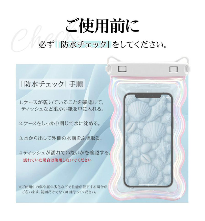 ���ޥ� �ɿ奱���� IP68 ���ȥ�å��� WAVECASE  �礭�᥹�ޡ��ȥե��� �������饫�顼 �� �ס��� ��Ϥ ��ʪ���� ���襤�� ��������ۥ磻�� RFRWPF09WAWH