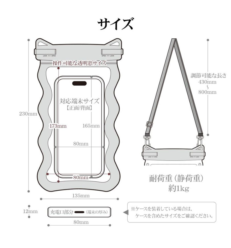 ���ޥ� �ɿ奱���� IP68 ���ȥ�å��� WAVECASE  �礭�᥹�ޡ��ȥե��� �������饫�顼 �� �ס��� ��Ϥ ��ʪ���� ���襤�� ��������ۥ磻�� RFRWPF09WAWH