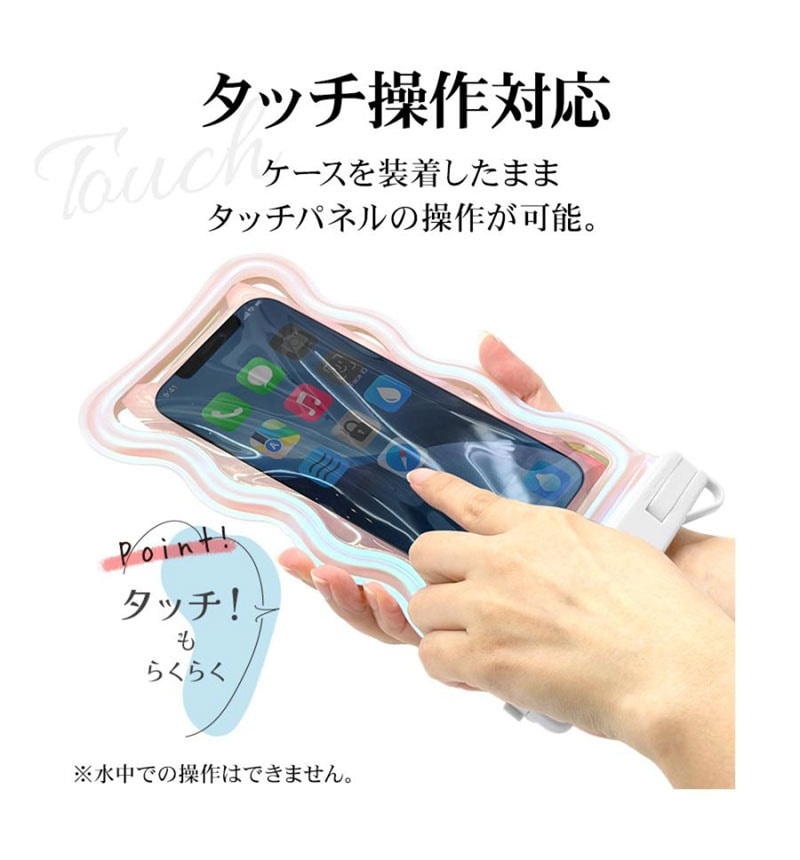 ���ޥ� �ɿ奱���� IP68 ���ȥ�å��� WAVECASE  �礭�᥹�ޡ��ȥե��� �������饫�顼 �� �ס��� ��Ϥ ��ʪ���� ���襤�� ��������ۥ磻�� RFRWPF09WAWH