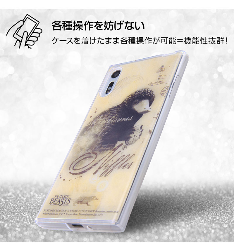 Xperia XZs/Xperia XZ �ե��󥿥��ƥ��å����ӡ�����/TPU������+���̥ѥͥ� �ե��󥿥��ƥ��å����ӡ�����15 IJ-RWXZSTP/FB015