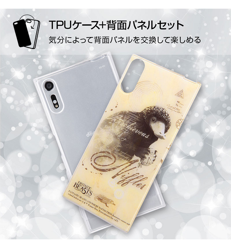 Xperia XZs/Xperia XZ �ե��󥿥��ƥ��å����ӡ�����/TPU������+���̥ѥͥ� �ե��󥿥��ƥ��å����ӡ�����15 IJ-RWXZSTP/FB015