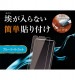 Xperia 5 II ���饹�ե���� ��Լ 10H �֥롼�饤�ȥ��å� ���������饹 �֥롼�饤�ȥ��å�/��Լ RT-XP5M2F/BSMG