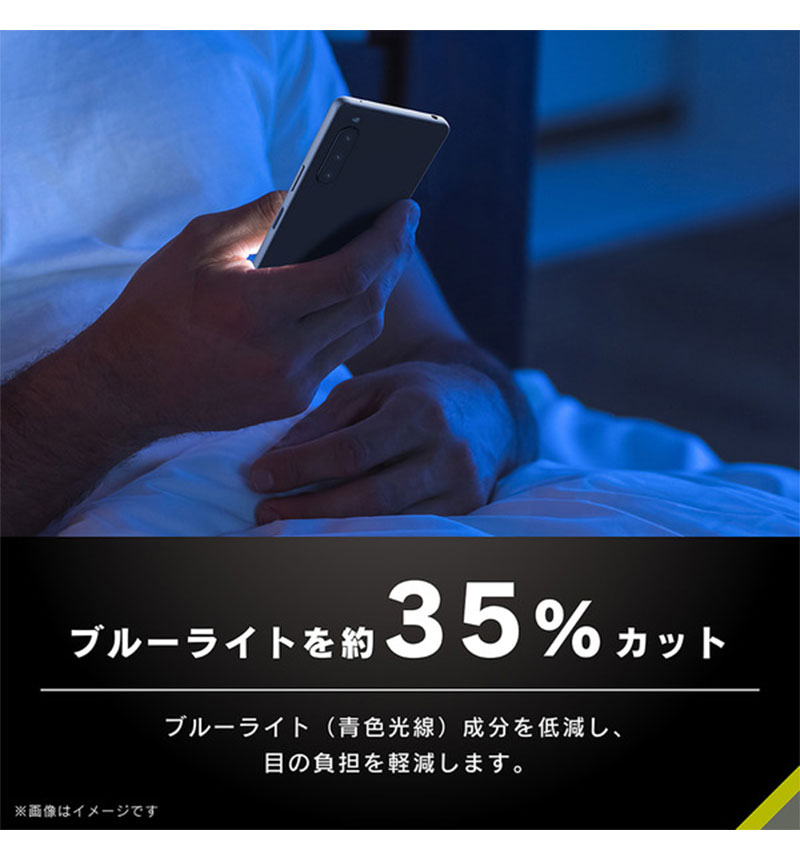 Xperia 10 V [FLEX 3D] �������ʤ�ʤ��֥롼�饤���㸺 ʣ��ե졼�६�饹 �֥�å� �֥롼�饤���㸺/�֥�å� TR-XP235-G3-B3CCBK