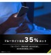 Xperia 10 V [FLEX 3D] �������ʤ�ʤ��֥롼�饤���㸺 ʣ��ե졼�६�饹 �֥�å� �֥롼�饤���㸺/�֥�å� TR-XP235-G3-B3CCBK