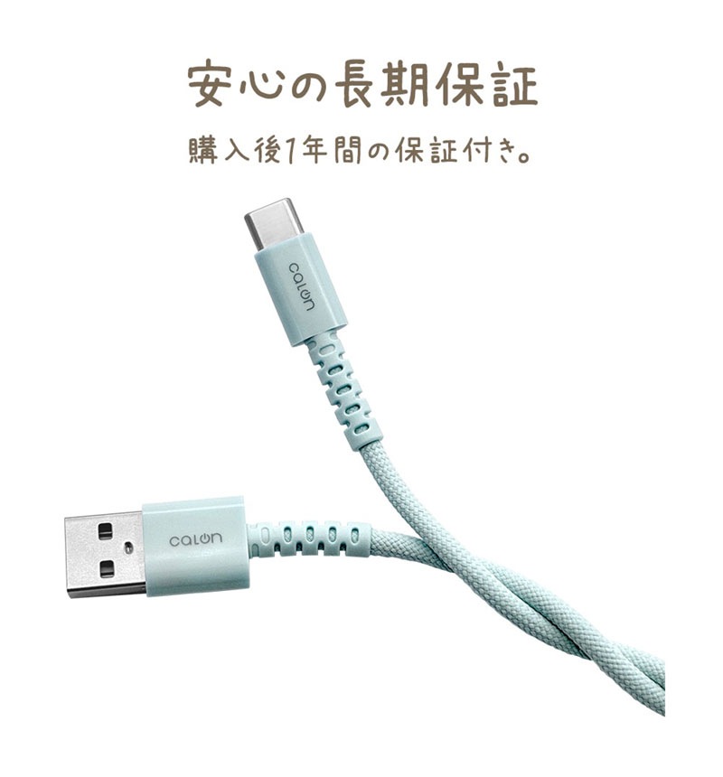 ���� �ʥ����󥱡��֥� calon ���� �̿� Type-A to Type-C 3A 1m ���ʻ �����֥�Х�� ���㥳���륰�졼 R10CAAC3A04CGRY ���㥳���륰�졼 R10CAAC3A04CGRY