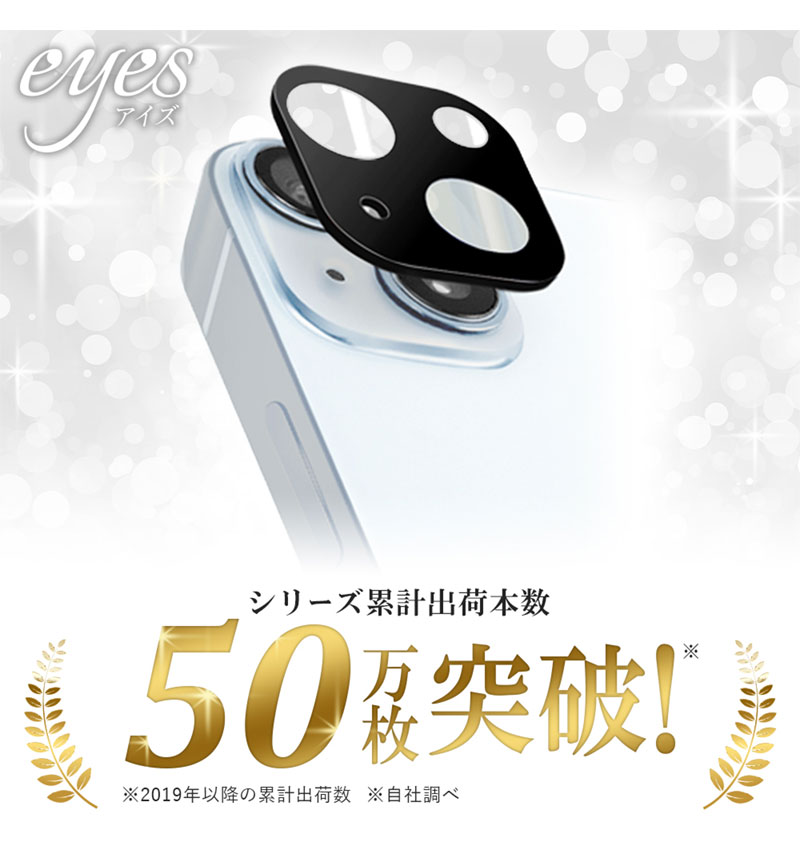 Xperia 1 VI Like standard カメラ ガラスフィルム 10H eyes クリア RT