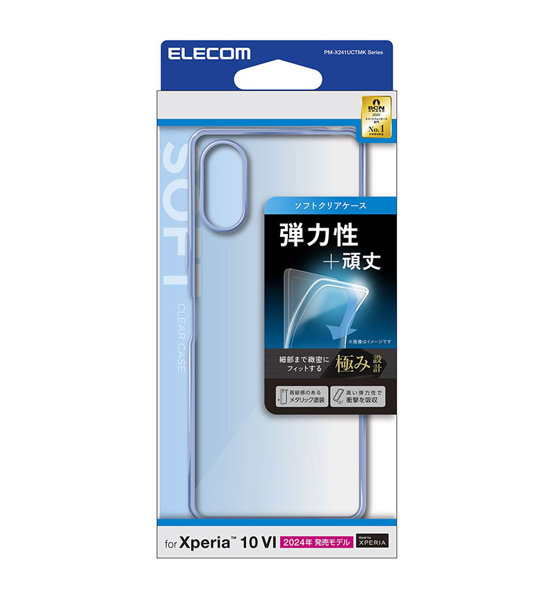 Rakuten - Rakuten Mini本体＋専用ソフトケースセット Rakuten - Rakuten Mini本体＋専用ソフトケースセット 楽天市場