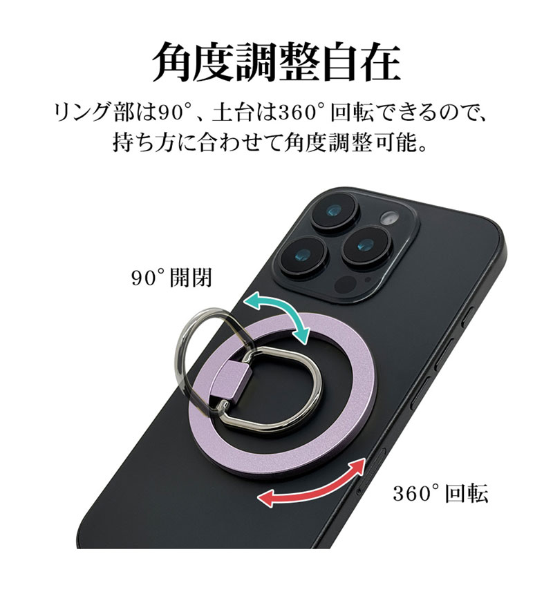 �ޥ��ͥå� ���ޥ� ��� ���ޥۥ�� MagSafe�б� �ޥ��ͥåȥ����� 90�볫�� ��곰����ǽ �ޥ������� ������� �磻��쥹���� ���ϼ��� ��ɻ� ����С� ���ޥ� ���֥�å� RMRNG04SV �饹���Хʥ� ����С� RMRNG04SV