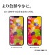 Xperia 10 VII ���饹�ե���� �����ݸ� ����� ��Ʃ�� ���ꥢ ���˶��� ��Լ 0.33���� ����10H ��ñŽ���դ� �������ڥꥢ10 �ޡ���7 �ݸ�ե���� ���������� GP5159XP107