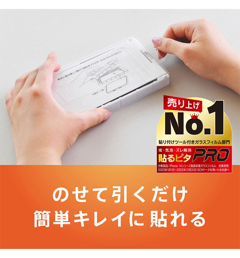 Xperia 1 VIII / 1 VII / 1 VI ����饬�饹 �����ݸ�����饹 �֥롼�饤���㸺��Ʃ�� TR-XP263-GL-GOB3CC