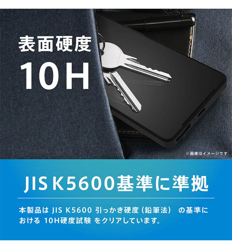 Xperia 1 VIII / 1 VII / 1 VI ����饬�饹 �����ݸ�����饹 �֥롼�饤���㸺��Ʃ�� TR-XP263-GL-GOB3CC
