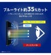 Xperia 1 VIII / 1 VII / 1 VI ����饬�饹 �����ݸ�����饹 �֥롼�饤���㸺��Ʃ�� TR-XP263-GL-GOB3CC