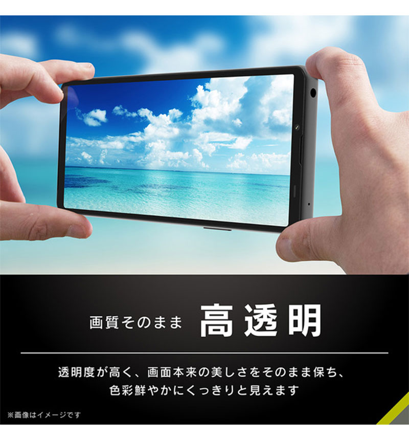 Xperia 10 V [FLEX 3D] ����饬�饹 ��Ʃ�� ʣ��ե졼�६�饹 �֥�å� ��Ʃ��/�֥�å� TR-XP235-G3-GOCCBK